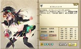 20141214 俺タワーブログ2