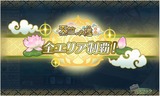 20150119 俺タワー 天竺クリア2
