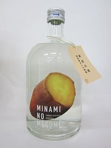 megimi3