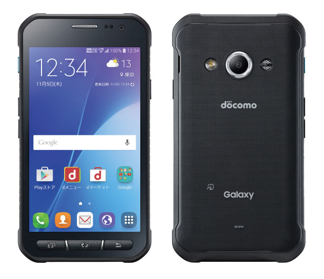 galaxy neo active