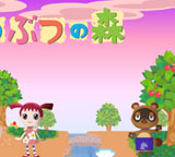 劇場版 「どうぶつの森」公式サイトオープン