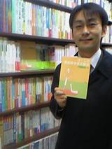 カイパパジュンク堂