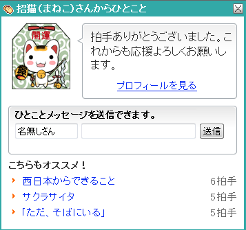 キャプチャ