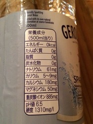 2014-07-09-22-26-42