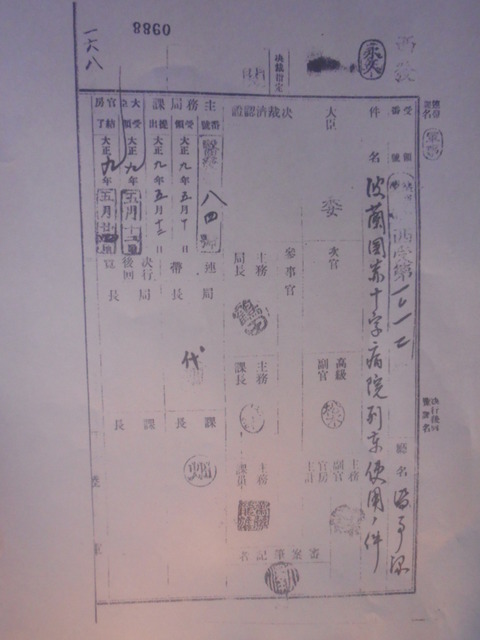 DSCN6312