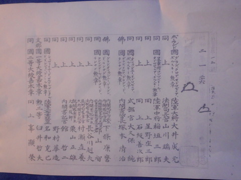 DSCN6317