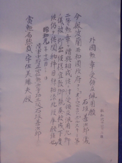 DSCN6319