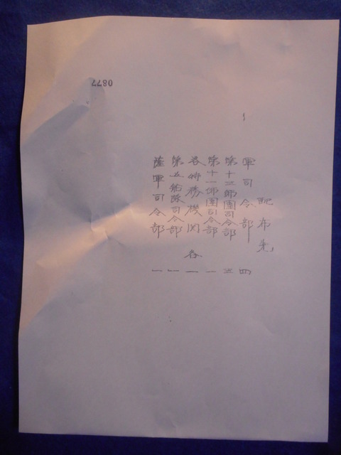 DSCN7549
