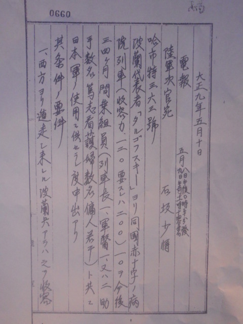 DSCN6314