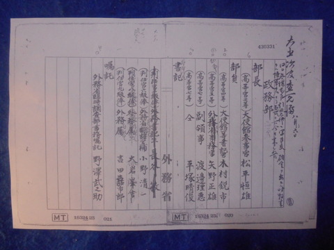 DSCN6776