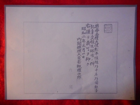 DSCN6792