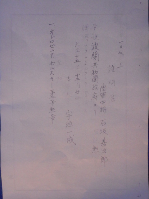 DSCN6320