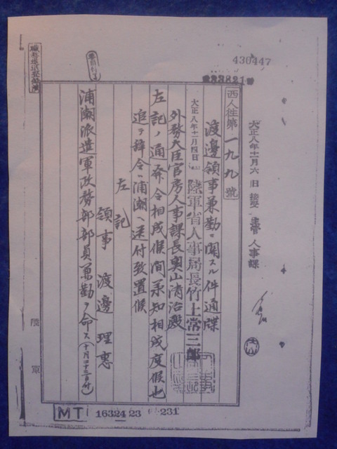 DSCN6777