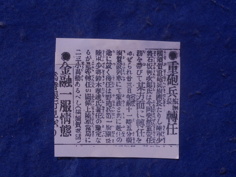DSCN2776