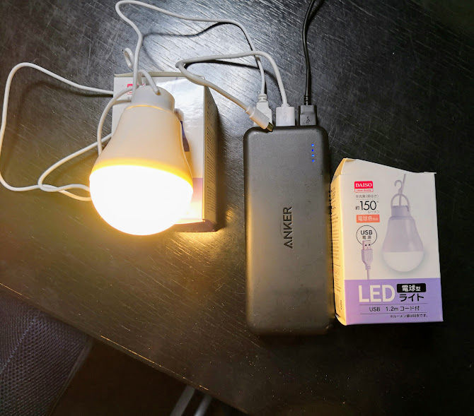 0309LEDランプ