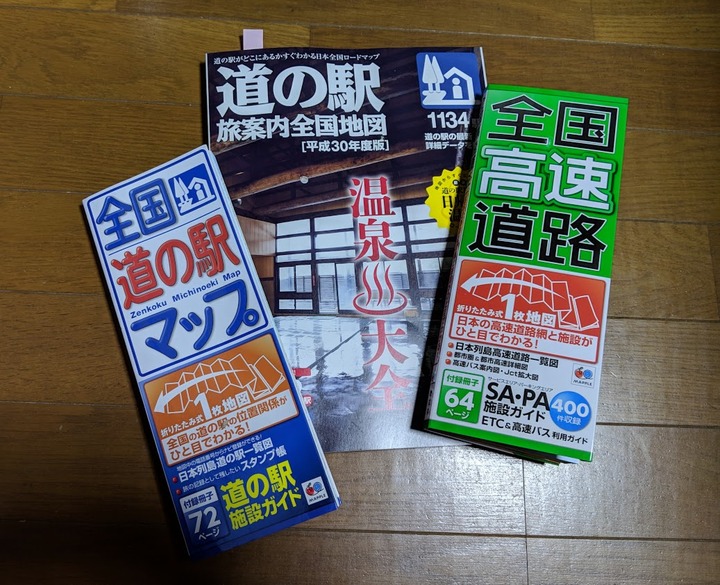 1208参考資料