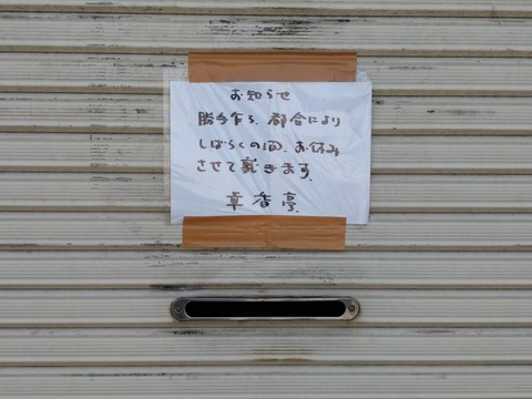 0418華香亭1.jpg