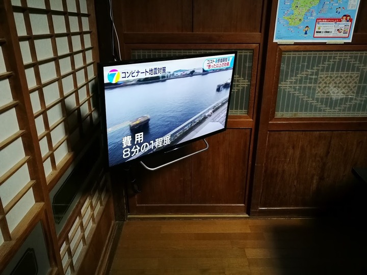 0225TV1
