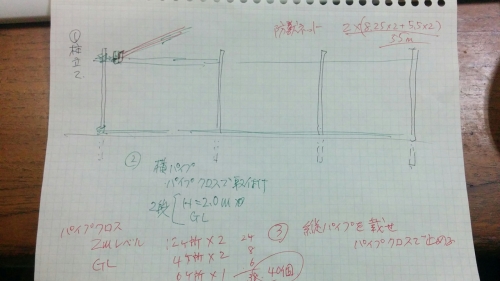 64a793d4.jpg