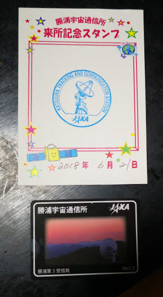 0621JAXA