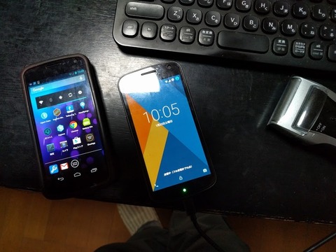 1023galaxynexus.jpg