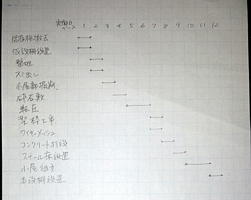9344a76d.jpg