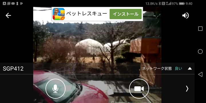 0121庭