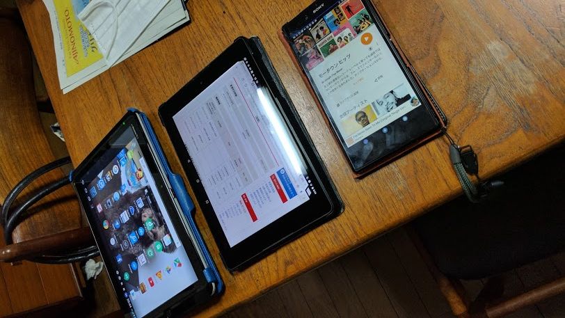 1025タブレットたち