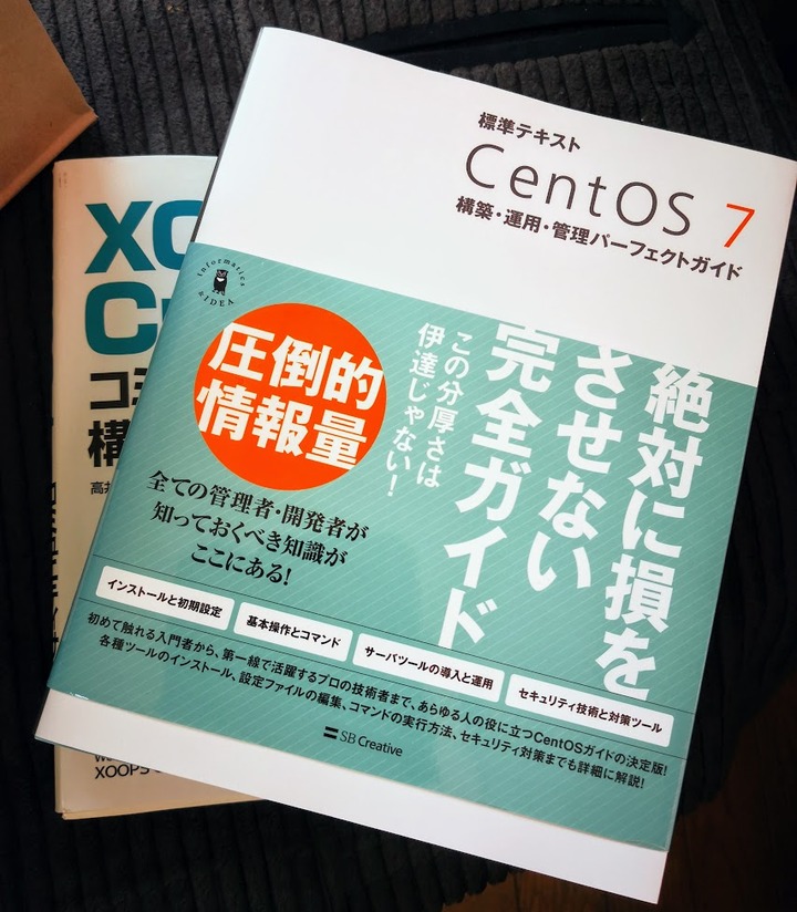 0212参考書1