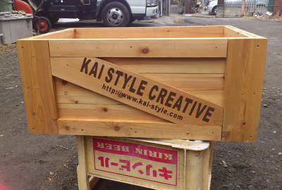 kaibox1