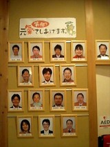 社是