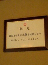 社是0