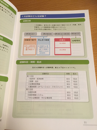 0828_hajime_sin4
