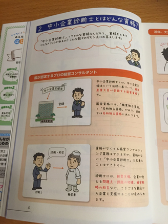 0828_hajime_sin3