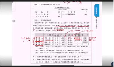 0509_ブログ_2Q無敵