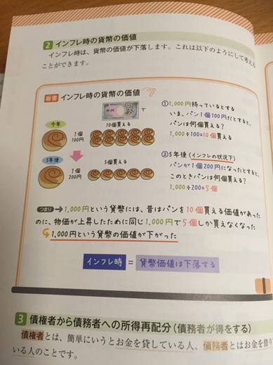 0828_hajime_sin10