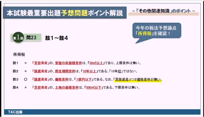 使用画像8