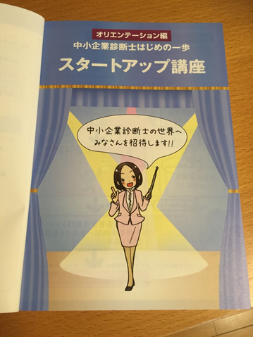 0828_hajime_sin2
