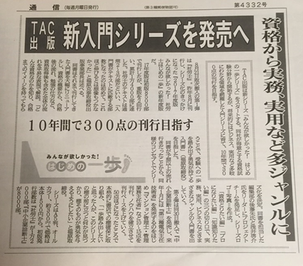 0828_hajime_sin12