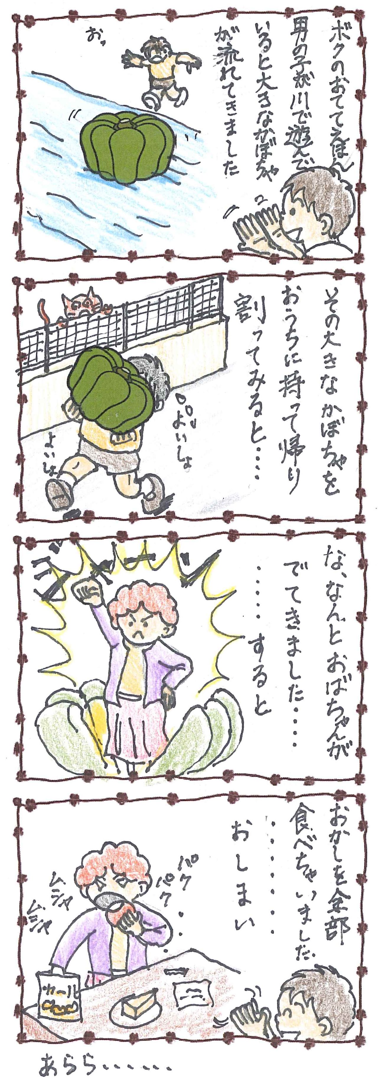 20120918202558763_0001