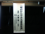 kouennkai2