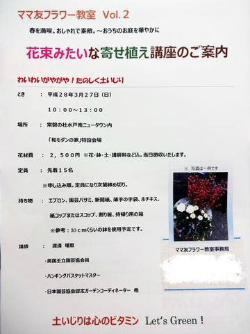 BlogPaint