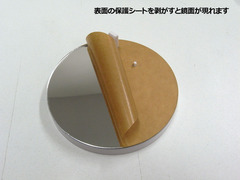 鏡面保護シートについて