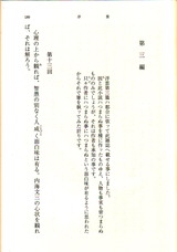 2013-11-25 13-25-41_0097