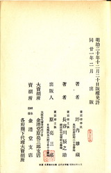 2013-11-25 13-50-03_0109