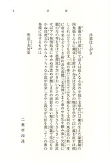 2013-11-25 13-21-37_0095