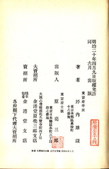 2013-11-25 13-47-53_0108