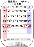 2018,4中