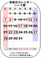 2018,1中