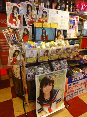 いとりな8